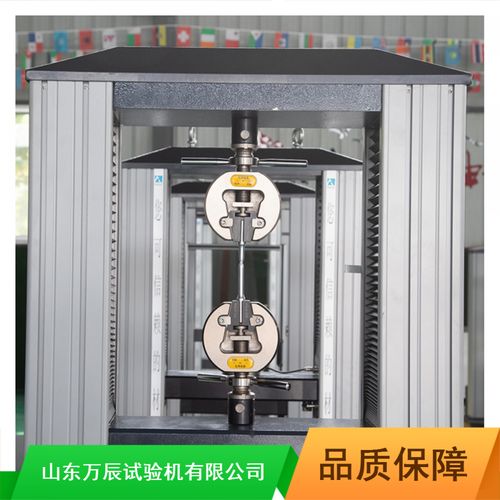 【電子液壓萬(wàn)能試驗(yàn)機(jī)多功能微機(jī)控制萬(wàn)能材料試驗(yàn)機(jī)數(shù)顯液壓萬(wàn)能試驗(yàn)機(jī)廠家報(bào)價(jià)】-