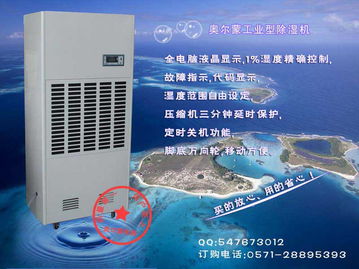 電器設(shè)備