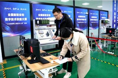 2021年全國(guó)新職業(yè)和數(shù)字技術(shù)技能大賽 河南省選拔賽三個(gè)賽項(xiàng)在許昌電氣職業(yè)學(xué)院舉行
